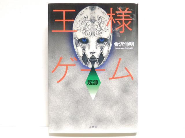 �y���l�Q�[���z�I��*�Տ�*�ŖS6.08*�ŖS6.11*�N��<�܂Ƃ߂U���Z�b�g> �� �{/�G���� 