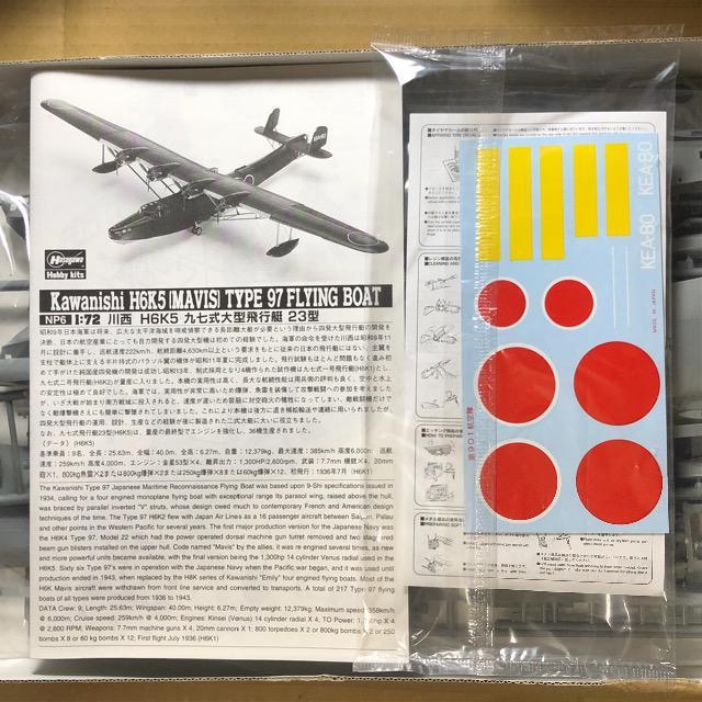 1/72 nZK {CR 쐼 ㎵^s 23^  zr[ 