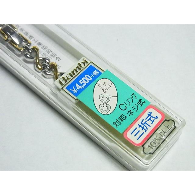 新品 バンビ レディースクサリバンド バネ棒幅:10mm Y645T < 女性アクセサリー/時計  新品 バンビ レディースクサリバンド バネ棒幅:10mm Y645T < 女性アクセサリー/時計の