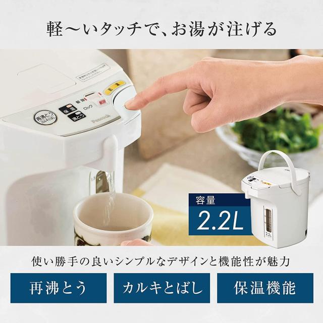 ピーコック魔法瓶 電気ポット 2.2リットル < 家電/AV  ピーコック魔法瓶 電気ポット 2.2リットル < 家電/AVの
