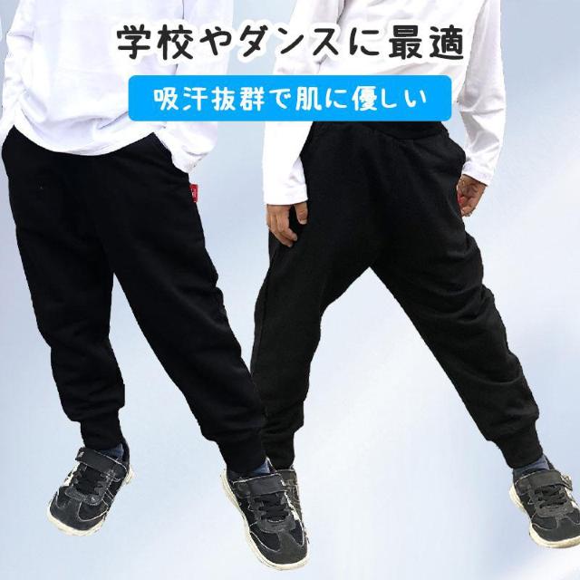 スウェット ズボン パンツ 子供 キッズ 90〜160サイズ 体操服 学生 運動会 男子 女子 幼稚園 カジュアル ボトムス < キッズ/ベビー  スウェット ズボン パンツ 子供 キッズ 90〜160サイズ 体操服 学生 運動会 男子 女子 幼稚園 カジュアル ボトムス < キッズ/ベビーの