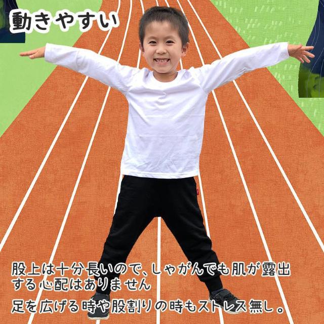 スウェット ズボン パンツ 子供 キッズ 90〜160サイズ 体操服 学生 運動会 男子 女子 幼稚園 カジュアル ボトムス < キッズ/ベビー  スウェット ズボン パンツ 子供 キッズ 90〜160サイズ 体操服 学生 運動会 男子 女子 幼稚園 カジュアル ボトムス < キッズ/ベビーの