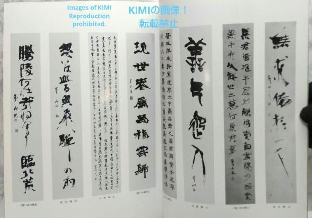 第39回書象展示作品集 書象会 高千穂印刷所 書象展 書道 書美術 < 本/雑誌  第39回書象展示作品集 書象会 高千穂印刷所 書象展 書道 書美術 < 本/雑誌の