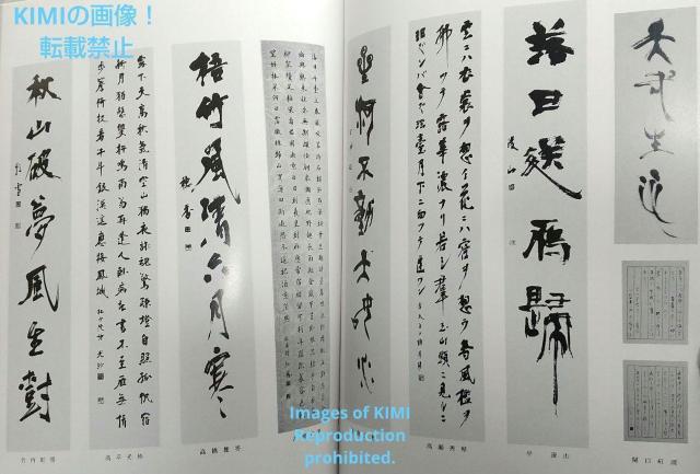 第39回書象展示作品集 書象会 高千穂印刷所 書象展 書道 書美術 < 本/雑誌  第39回書象展示作品集 書象会 高千穂印刷所 書象展 書道 書美術 < 本/雑誌の
