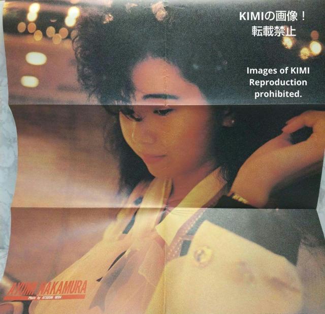 GB ギターブック 1985 12月号 雑誌 GUITAR BOOK 中島みゆき サウンドが聞こえてくる音楽情報誌 中島みゆき < 本/雑誌  GB ギターブック 1985 12月号 雑誌 GUITAR BOOK 中島みゆき サウンドが聞こえてくる音楽情報誌 中島みゆき < 本/雑誌の