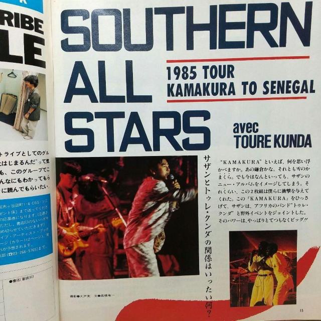 GB ギターブック 1985 12月号 雑誌 GUITAR BOOK 中島みゆき サウンドが聞こえてくる音楽情報誌 中島みゆき < 本/雑誌  GB ギターブック 1985 12月号 雑誌 GUITAR BOOK 中島みゆき サウンドが聞こえてくる音楽情報誌 中島みゆき < 本/雑誌の