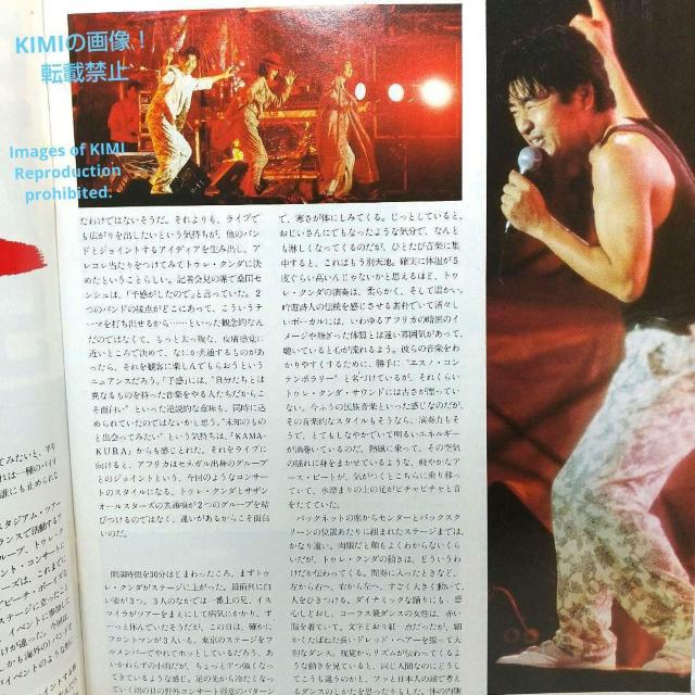 GB ギターブック 1985 12月号 雑誌 GUITAR BOOK 中島みゆき サウンドが聞こえてくる音楽情報誌 中島みゆき < 本/雑誌  GB ギターブック 1985 12月号 雑誌 GUITAR BOOK 中島みゆき サウンドが聞こえてくる音楽情報誌 中島みゆき < 本/雑誌の