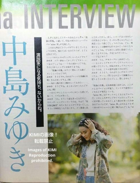 GB ギターブック 1985 12月号 雑誌 GUITAR BOOK 中島みゆき サウンドが聞こえてくる音楽情報誌 中島みゆき < 本/雑誌  GB ギターブック 1985 12月号 雑誌 GUITAR BOOK 中島みゆき サウンドが聞こえてくる音楽情報誌 中島みゆき < 本/雑誌の