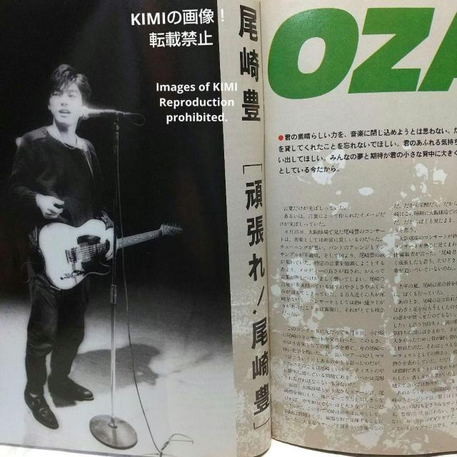GB ギターブック 1985 12月号 雑誌 GUITAR BOOK 中島みゆき サウンドが聞こえてくる音楽情報誌 中島みゆき < 本/雑誌  GB ギターブック 1985 12月号 雑誌 GUITAR BOOK 中島みゆき サウンドが聞こえてくる音楽情報誌 中島みゆき < 本/雑誌の