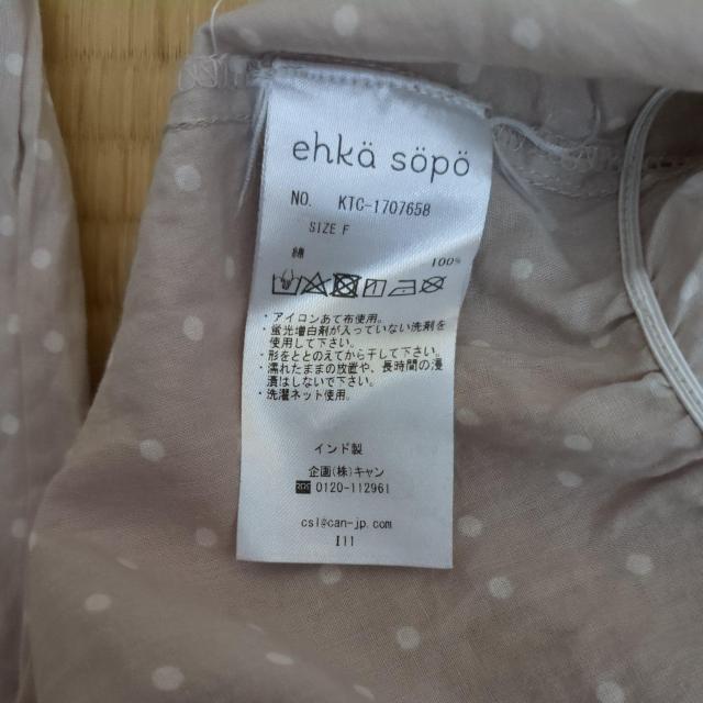 ブラウス < 女性ファッション  ブラウス < 女性ファッションの