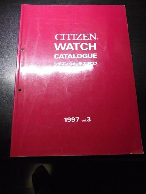V`Y EHb`J^O1997 vol.3 񔄕i   uh 