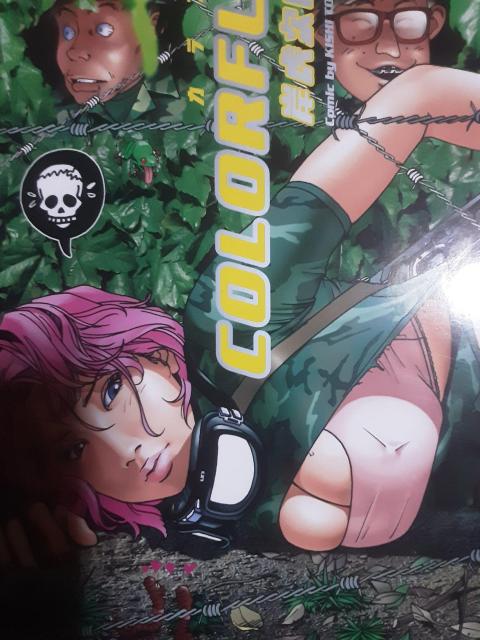 当時はお洒落で斬新だったオールカラーコミック!岸虎次郎「COLORFUL」D〜F3冊セット。送料無料。 < アニメ/コミック/キャラクター 当時はお洒落で斬新だったオールカラーコミック!岸虎次郎「COLORFUL」D〜F3冊セット。送料無料。 < アニメ/コミック/キャラクターの