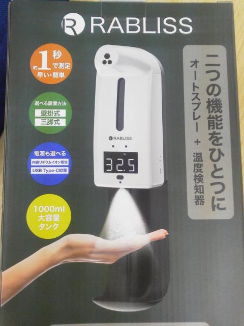 RABLISS I[gXv[&xm KO170sViEgpt   wX/r[eB[ 