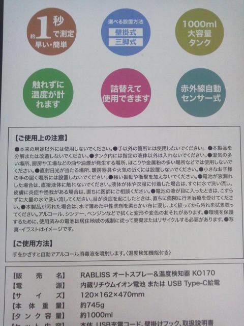 RABLISS I[gXv[&xm KO170sViEgpt  wX/r[eB[ 