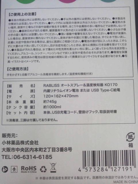 RABLISS I[gXv[&xm KO170sViEgpt  wX/r[eB[ 