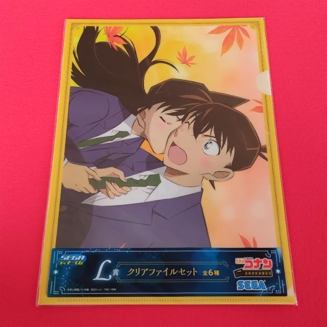 名探偵コナン☆セガラッキーくじ☆メモリアルカット L賞 クリアファイルセット《工藤新一&毛利蘭》 < アニメ/コミック/キャラクター 名探偵コナン☆セガラッキーくじ☆メモリアルカット L賞 クリアファイルセット《工藤新一&毛利蘭》 < アニメ/コミック/キャラクターの