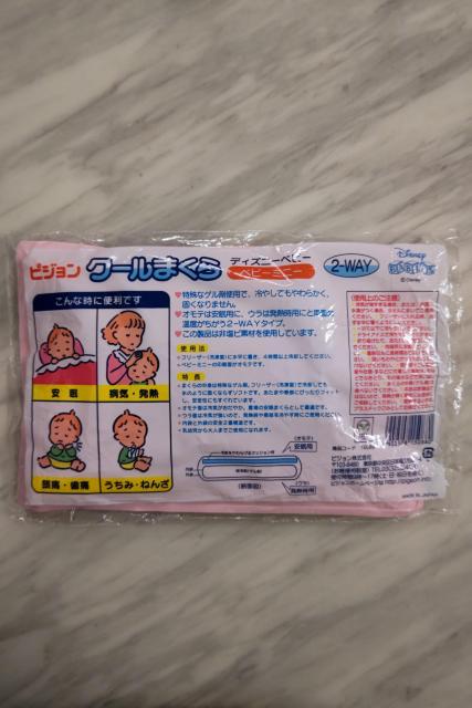 sW N[܂  fBYj[xr[  LbY/xr[ 