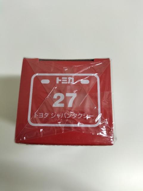 トミカ 廃版 トヨタ ジャパンタクシー 未開封新品 初回箱 < ホビー  トミカ 廃版 トヨタ ジャパンタクシー 未開封新品 初回箱 < ホビーの