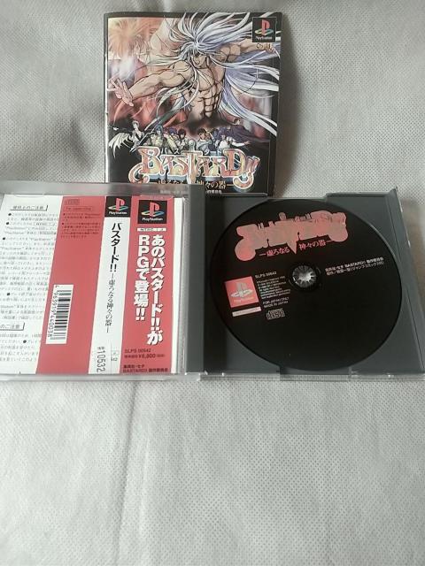 プレイステーションソフト バスタード(虚ろなる神々の器) < ゲーム本体/ソフト  プレイステーションソフト バスタード(虚ろなる神々の器) < ゲーム本体/ソフトの