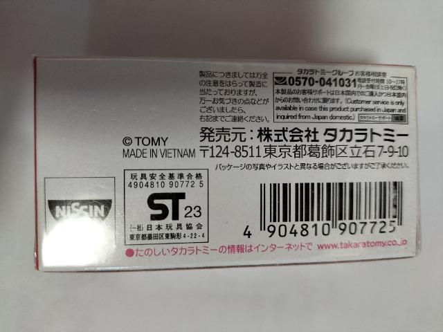 トミカリミテッドヴィンテージ スバル インプレッサ WRXSTI 未開封新品 < ホビー  トミカリミテッドヴィンテージ スバル インプレッサ WRXSTI 未開封新品 < ホビーの