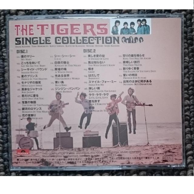 KF  ザ・タイガース 沢田研二 シングル・コレクション 帯付き 2CD < タレントグッズ  KF  ザ・タイガース 沢田研二 シングル・コレクション 帯付き 2CD < タレントグッズの