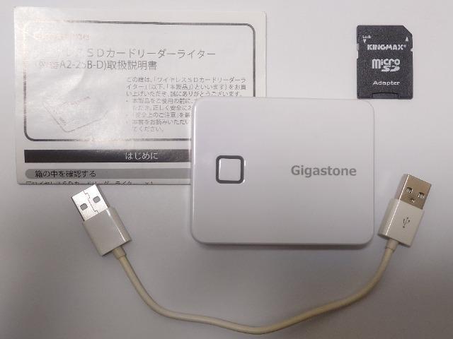 GigastoneCXSDJ[h[_[C^[ 