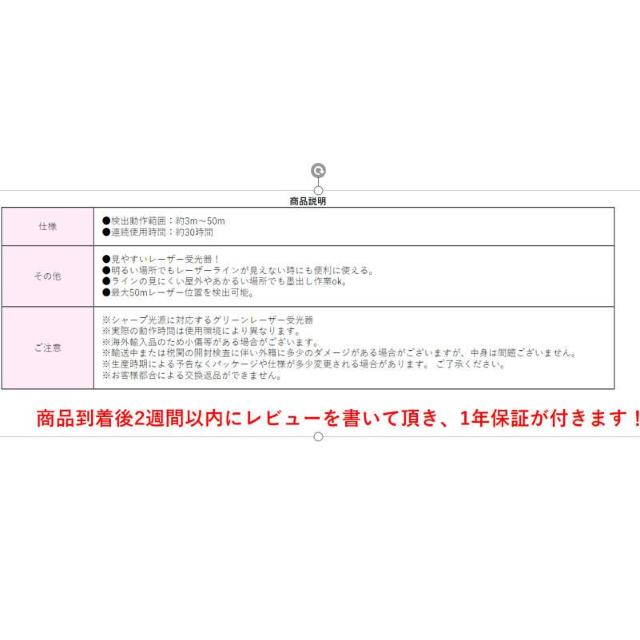 シャープ光源に対応 FUKUDA 福田 フクダ グリーンレーザー受光器 グリーンレーザー墨出し器用 受光器FD-9G ホルダー付/ < 家電/AV  シャープ光源に対応 FUKUDA 福田 フクダ グリーンレーザー受光器 グリーンレーザー墨出し器用 受光器FD-9G ホルダー付/ < 家電/AVの
