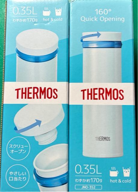 THERMOS ステンレス製携帯用まほうびん < レジャー/スポーツ  THERMOS ステンレス製携帯用まほうびん  < レジャー/スポーツの