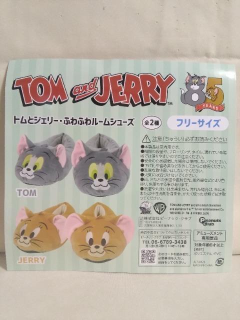 gƃWF[@ӂӂ탋[V[Y@WF[