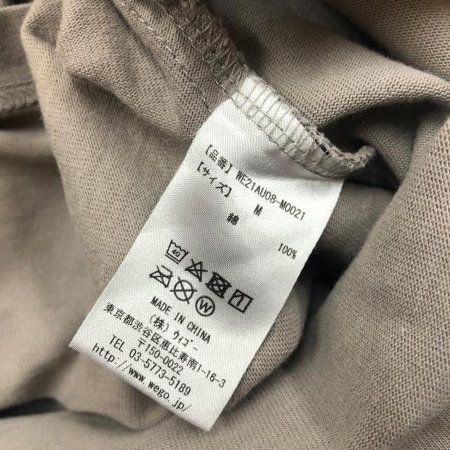 ���� WEGO �w�r�[�E�G�C�g �C���X�g���SBIG����T�V���c