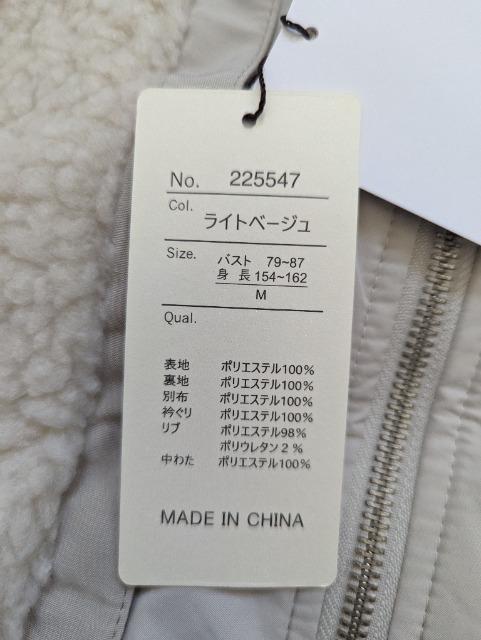 M★FUN FASHION FUTURE★ボアコート★新品 < 女性ファッション  M★FUN FASHION FUTURE★ボアコート★新品 < 女性ファッションの