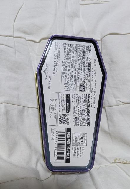 【ツイステッドワンダーランド】☆キャンディ缶コレクション☆シール付き☆2個セット☆ < アニメ/コミック/キャラクター 【ツイステッドワンダーランド】☆キャンディ缶コレクション☆シール付き☆2個セット☆ < アニメ/コミック/キャラクターの