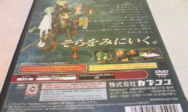 ブレスオブファイアX ドラゴンクォーター < ゲーム本体/ソフト  ブレスオブファイアX ドラゴンクォーター < ゲーム本体/ソフトの