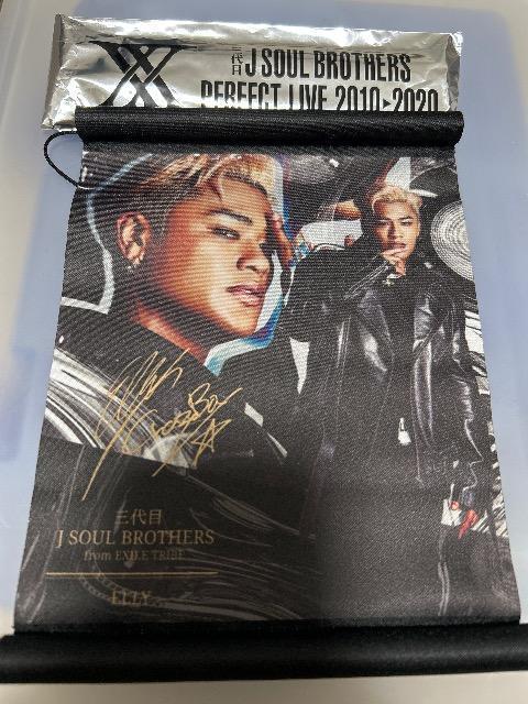 �O��� J Soul Brothers PERFECT LIVE �^�y�X�g���[ ELLY  �� �^�����g�O�b�Y�� 