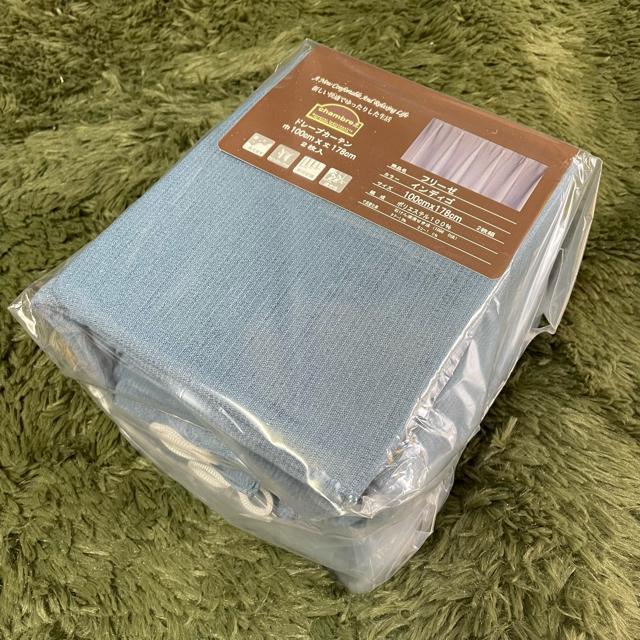 �݌ɏ������h���[�v�J�[�e��100�~178cm2�����聙�ʏ퉿�i�ō�7700�~�̕i���C���f�B�SBL