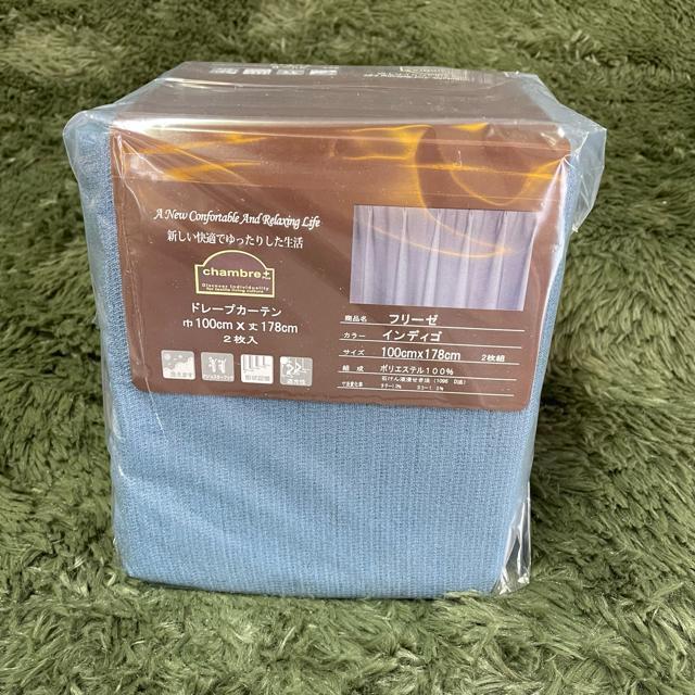 �݌ɏ������h���[�v�J�[�e��100�~178cm2�����聙�ʏ퉿�i�ō�7700�~�̕i���C���f�B�SBL