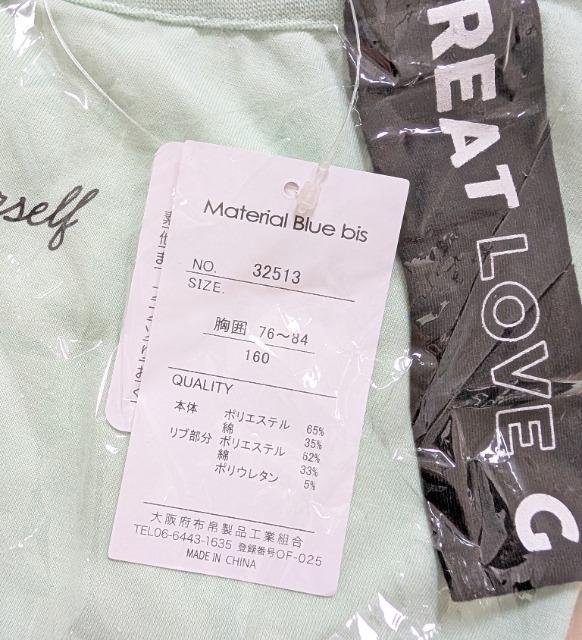 PUOMaterial Blue bisV_[sVcVi  LbY/xr[ 