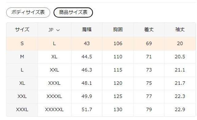 爆ヤス価格990円★メンズ東京侍プリントTシャツ - 半袖寺院と膝を意識した日本風デザイン USAサイズM(日本サイズXL相当)白 < 男性ファッション  爆ヤス価格990円★メンズ東京侍プリントTシャツ - 半袖寺院と膝を意識した日本風デザイン USAサイズM(日本サイズXL相当)白 < 男性ファッションの
