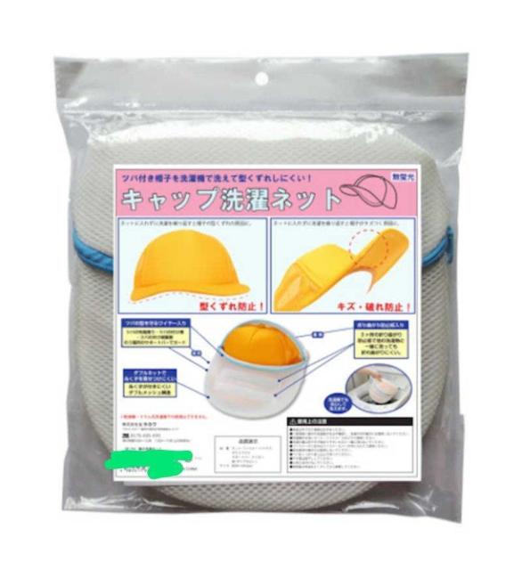 ☆新品・未使用・未開封・ヤマカワ・キャップネット×2点・送料込み☆ < インテリア/ライフ  ☆新品・未使用・未開封・ヤマカワ・キャップネット×2点・送料込み☆  < インテリア/ライフの