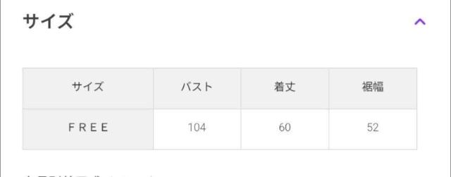 ブージュルード★プルオーバー★衣類★送料180〜 < ブランド  ブージュルード★プルオーバー★衣類★送料180〜 < ブランドの