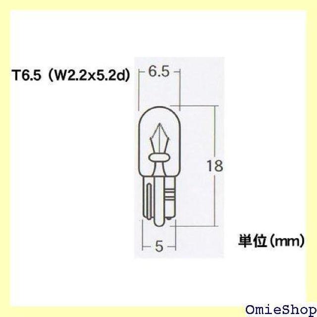 M&Hマツシマ 電球 12V 14V 3W オレンジ 5 ウェッジ 1個入 1PWB124OR ライト バルブ 406 < 自動車/バイク M&Hマツシマ 電球 12V 14V 3W オレンジ 5 ウェッジ 1個入 1PWB124OR ライト バルブ 406 < 自動車/バイク