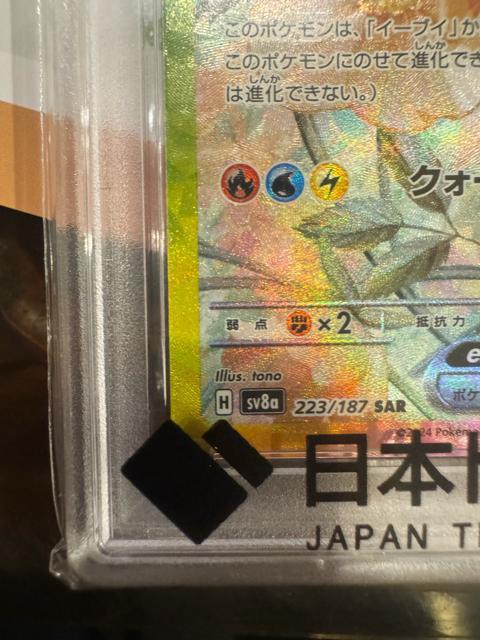 psa10イーブイex < トレーディングカード psa10イーブイex < トレーディングカードの