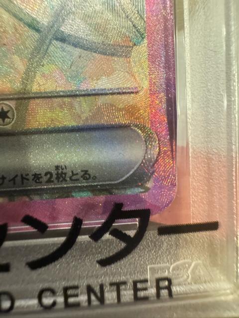 psa10イーブイex < トレーディングカード psa10イーブイex < トレーディングカードの