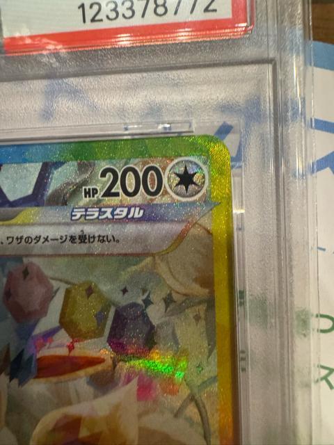 psa10イーブイex < トレーディングカード psa10イーブイex < トレーディングカードの