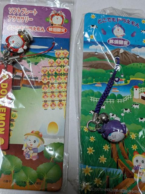 �h��������n�����X�g���b�v  �� �A�j��/�R�~�b�N/�L�����N�^�[�� 