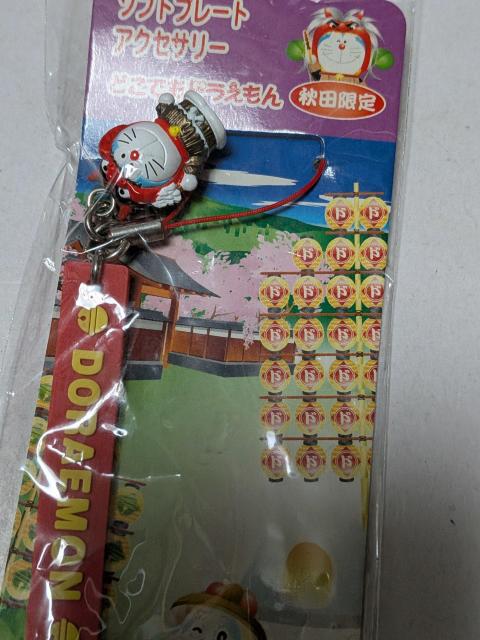 �h��������n�����X�g���b�v �� �A�j��/�R�~�b�N/�L�����N�^�[�� 