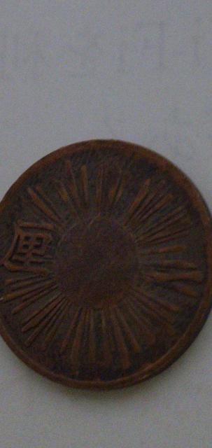 �ÑK�@�����O�N�ꗢ���݁@�y�����݁z�w�ɋH���i�x �� �z�r�[�� 