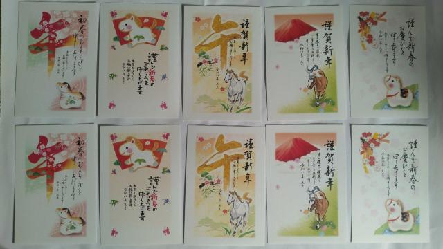 2026�N�@�N���n�K�L10���Z�b�g�@�摜1������G�摜�Q�Ƃ����i�ł��B�G���͉�f�Q��5��ށ@�Z�������X�ɍœK�N��n�K�L  �� �C���e���A/���C�t�� 