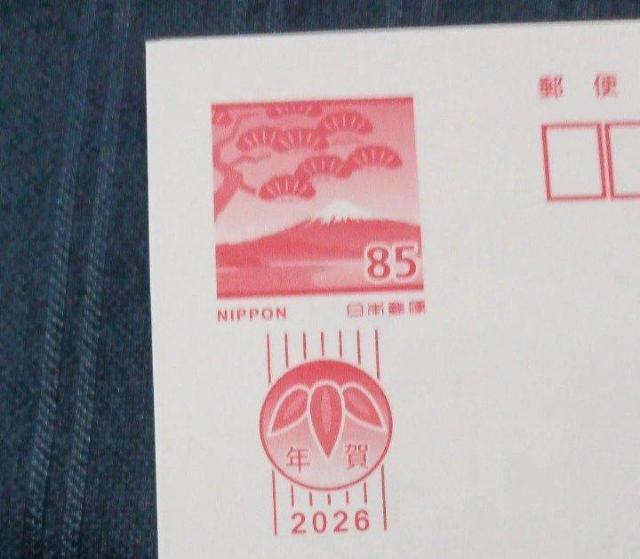 2026�N�@�N���n�K�L10���Z�b�g�@�摜1������G�摜�Q�Ƃ����i�ł��B�G���͉�f�Q��5��ށ@�Z�������X�ɍœK�N��n�K�L �� �C���e���A/���C�t�� 