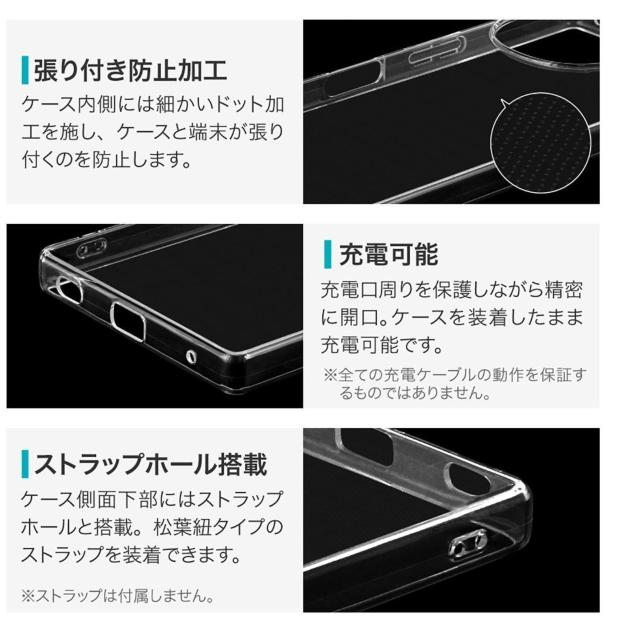 AQUOS R10 R9 �A�N�I�X �A�[���e�� r10 SH-51F �A�[���i�C�� r9 SH-51E �N���A �P�[�X �J�o�[ �� �Ɠd/AV�� 